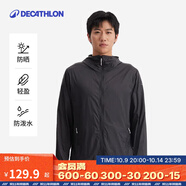 迪卡儂戶外防曬衣女皮膚衣夏季防曬服連帽風(fēng)衣外套運動薄款輕薄防紫外線 男款冷酷黑（女士可選小1~2碼）-2025年新款 S