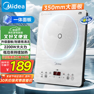美的（Midea）家用電磁爐電陶爐電池爐2200W大功率猛火新型電磁灶一體微晶面板爆炒炒菜智能定時(shí)火鍋爐MC-E22B60