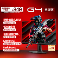 AOC 23.8英寸 2K FastIPS 180Hz 1ms HDR 10Bit 出廠校色 低藍(lán)光 游戲電競電腦顯示器 宙斯盾Q24G4E