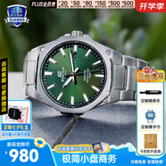 卡西歐（CASIO）商務(wù)休閑日韓手表男士太陽(yáng)能鬧鐘防水鋼帶皮帶石英腕表送男友禮物 EFR-S108D-3A機械商務(wù)風(fēng)