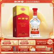 劍南春 水晶劍 52度 750ml 單瓶裝 濃香型白酒