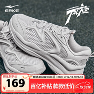 鴻星爾克休閑鞋大網(wǎng)孔透氣男士面包鞋戶外運(yùn)動(dòng)老爹鞋情侶款|風(fēng)旋