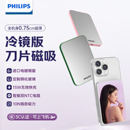 飛利浦【3c認(rèn)證】無(wú)線超薄磁吸快充充電寶適用iphone17小米兼容magsafe手機(jī)移動(dòng)電源2025款小巧可上飛機(jī)