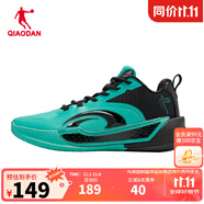 喬丹QIAODAN戰(zhàn)戟7TEAM專業(yè)籃球鞋秋季新品巭LIGHT回彈軟底運動鞋 樹脂綠/黑色 44