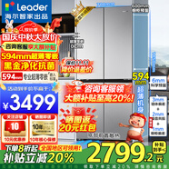 海爾冰箱出品統帥冰箱415升零嵌入式594mm超薄零嵌十字四開(kāi)門(mén)家用一級能效風(fēng)冷無(wú)霜700寬電冰箱 700mm寬594mm深超薄零嵌入+黑金凈化