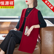 恒源祥媽媽裝中長(cháng)款背心針織羊毛呢子刺繡花外套喜婆婆婚宴禮服中式馬甲 紅 L