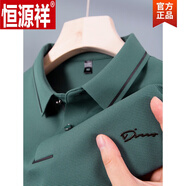 恒源祥（HYX）男士短袖T恤爸爸夏裝父親酒紅色上衣服polo喜公公婚宴婚禮服裝 D23131豆綠 3XL 185