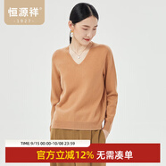 恒源祥【無(wú)縫一線(xiàn)成衣】羊毛衫女純羊毛早秋V領(lǐng)針織衫女打底衫亮絲毛衣 亞洲駝 S /160/84A