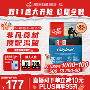 Orijen渴望狗糧 成犬幼犬無谷雞天然雞肉進(jìn)口全價通用犬糧2kg 效期26/3
