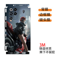 萬(wàn)浮生適用紅魔11pro手機背膜游戲炫彩定制后蓋彩貼11pro+/10spro輕薄個(gè)性定制三角洲壁紙不留膠9pro 【透明磨砂】一體包邊3M貼紙 紅魔11Pro