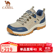 駱駝（CAMEL）男鞋戶外休閑運(yùn)動(dòng)登山鞋防撞徒步鞋  A632026925 沙色/藍(lán) 41