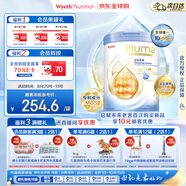惠氏（Wyeth）【重磅新品】啟賦未來 10HMO 嬰幼兒奶粉3段800g瑞士原罐原裝進(jìn)口