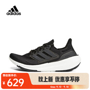 阿迪達(dá)斯 （adidas）中性ULTRABOOST LIGHT跑步鞋 輕盈透氣 GY9351 40.5