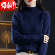 古希森（GUXISEN）羊絨衫女秋冬新款山羊絨衫女半高領(lǐng)加厚毛衣衫女寬松針織打底衫 深藍(lán)色 L