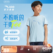 安踏兒童T恤男童短袖速干衣2025夏運動T女童跑步短袖T恤衫A52527116