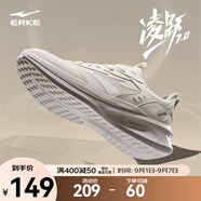鴻星爾克男鞋凌躍2跑鞋秋季新款軟彈減震跑步鞋網(wǎng)面透氣黑色運(yùn)動(dòng)鞋子男 【女款】微晶白/蛋奶灰 40