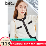 betu百圖女裝秋冬時(shí)尚小香風(fēng)拼色圓領(lǐng)小開(kāi)衫百搭針織衫2108T11 米白 XS