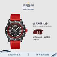 百年靈（BREITLING）ENDURANCE專(zhuān)業(yè)耐力運動(dòng)防水男士手表44瑞士腕表 紅色橡膠表帶