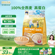 爺爺?shù)霓r(nóng)場燕麥片500g 澳洲進口兒童寶寶營養(yǎng)早餐即食沖飲代餐全谷物