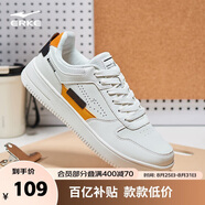 鴻星爾克男鞋夏季新款運(yùn)動板鞋小白鞋子休閑厚底學(xué)生百搭板鞋51122101113