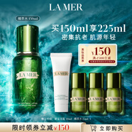 海藍(lán)之謎（LA MER）修護(hù)煥新精萃水150ml精粹水精華液護(hù)膚品套裝化妝品禮盒生日禮物