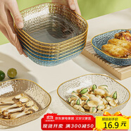 逸居客（YIJUKE）【4個(gè)裝】水果盤(pán)零食盤(pán)吐骨碟小盤(pán)子家用收納盤(pán)干果盤(pán)小碟子