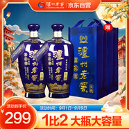 瀘州老窖 藍花瓷頭曲 濃香型白酒 52度 1000ml*2雙瓶裝(送禮袋)
