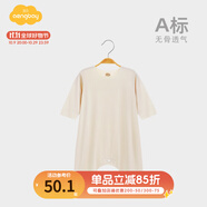 Aengbay昂貝 莫代爾嬰兒睡衣秋季家居服寶寶連體衣睡袍新生兒睡袋薄款 淺杏 110cm
