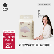 babycare面膜柔巾懸掛式綿柔巾嬰兒小熊巾干濕兩用加厚洗臉巾180抽1包