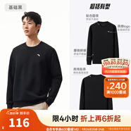 安踏（ANTA）百搭衛(wèi)衣男女情侶針織小logo戶外運(yùn)動(dòng)休閑打底衫套頭衫 【經(jīng)典小logo】基礎(chǔ)黑2537707-1 L