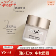 悅碧施（Natura Bisse）naturabisse面部臉部護膚補水保濕清潔護膚品男女通用 悅碧施滋潤抗皺緊膚撫痕面霜75ml