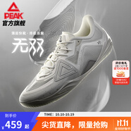 匹克態(tài)極無雙籃球鞋男鞋新款緩震低幫舒適男款耐磨專業(yè)實戰(zhàn)薄底運動鞋 乳白-【白馬非馬】 42