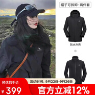 駱駝（CAMEL）沖鋒衣男女外套三合一可拆卸兩件套戶外暴雨級(jí)防水防風(fēng)登山服