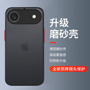 暴走適用iPhone Air手機殼 蘋(píng)果air保護套 硅膠軟邊半透明撞色磨砂抗指紋男女款防摔殼 幻夜黑