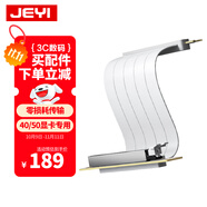 佳翼（JEYI）PCIe 4.0顯卡延長(zhǎng)線 90度16X插槽 鍍金接口 支持顯卡豎裝 20cm 兼容5.0/3.0主板 電競(jìng)機(jī)箱改裝必備