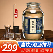 賴(lài)世仁醬香型白酒53度10斤桶裝散酒坤沙酒水浸泡藥酒果酒專(zhuān)用高度糧食酒 53度 5000mL 1桶 精釀坤沙酒