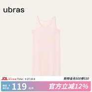 ubras虞書(shū)欣同款云棉草本背心裙吊帶睡衣女家居服居家舒適透氣軟棉棉 帶杯背心裙-淺桃粉色 S