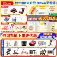 佳貝艾特（Kabrita）悅白2段較大嬰兒羊奶粉二段(6-12月) 天然A2蛋白 荷蘭原裝進(jìn)口 2段 800g 6罐 配方升級【新客領(lǐng)小盒】