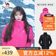駱駝（CAMEL）沖鋒衣女三合一黑色外套男戶(hù)外防暴雨防風(fēng)防水旅游登山服