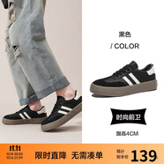 Semir德訓(xùn)鞋男鞋春秋季休閑鞋子板鞋運(yùn)動(dòng)鞋男SFYM233656 黑色 42