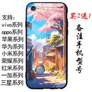 艾風(fēng)格任意型號宮崎駿龍貓 千與千尋 懸崖上的金魚(yú)姬手機殼適用三星s22p 來(lái)圖定制拍這里 其他手機型號