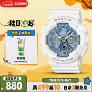 卡西歐（CASIO）手表女BABY-G運動(dòng)學(xué)生電子日韓表送女友禮物BA-130-7A2