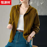 恒源祥連帽羊毛針織開衫女短款衛(wèi)衣外套2025早秋小個子雙拉鏈純色毛衣 秋香黃 量體定制 京東快遞