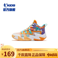 喬丹童鞋QIAODAN兒童籃球鞋耐磨2025小學(xué)生球鞋兒童運(yùn)動鞋防滑童鞋男 蜜桃橘/春江綠 35 碼
