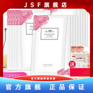 MINOLTA棲花花里面膜金盞花玻尿酸補(bǔ)水靈芝面膜 銀耳高保濕調(diào)理補(bǔ)水3盒