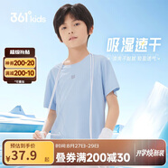 361°兒童速干短袖2025夏季男女童(3-12歲)運動(dòng)上衣透氣短T恤 160柔藍