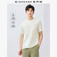 佐丹奴舒心抗菌T恤男黑科技冰氧涼感破骨口袋圓領短袖男01025392