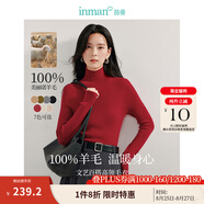 茵曼（INMAN）無縫一體100羊毛衫2025春秋女裝新款打底針織毛衣上衣 紅色-高領(lǐng)-W18438115 L
