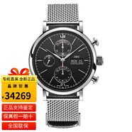 萬國（IWC）瑞士手表柏濤菲諾系列計(jì)時(shí)機(jī)械表男表皮帶鋼帶商務(wù)正裝表 42mm黑盤鏈條鋼帶IW391030