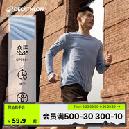 迪卡儂T恤運(yùn)動(dòng)速干衣男跑步打底健身長(zhǎng)袖戶外上衣4925449